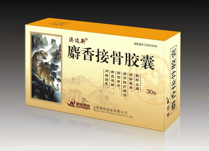 麝香接骨胶囊