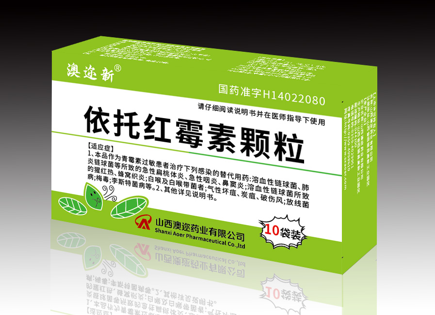 依托红霉素颗粒