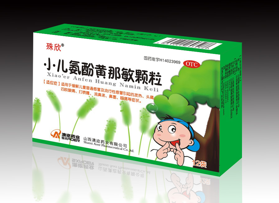 小儿氨酚黄那敏颗粒