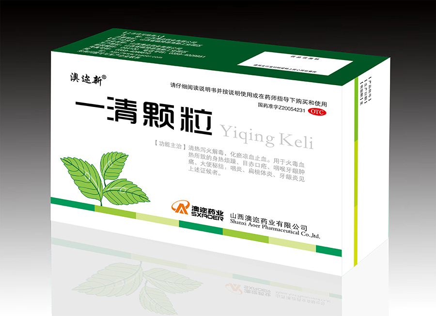 一清颗粒