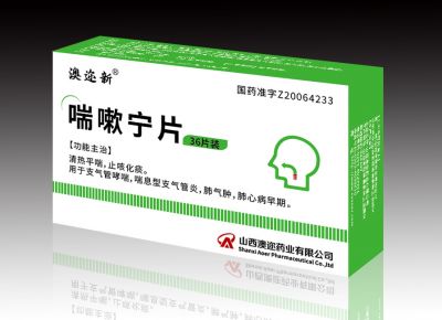 喘嗽宁片
