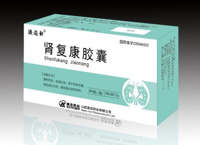 肾复康胶囊